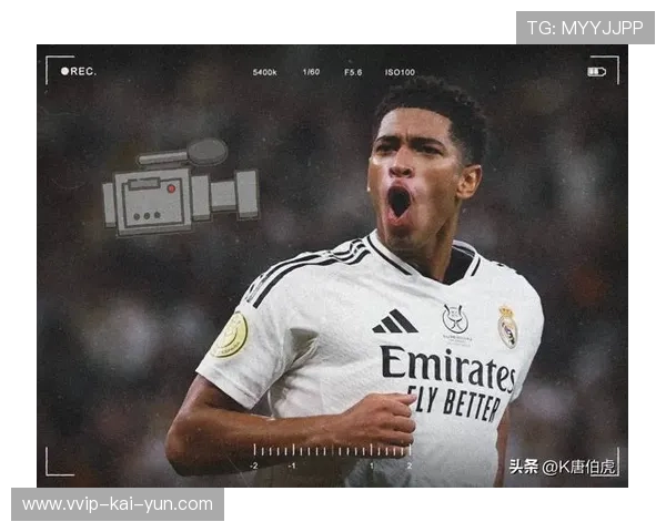 贝林厄姆成为球队战术核心的可能性被放大 贝林厄姆成为球队战术核心的可能性被放大