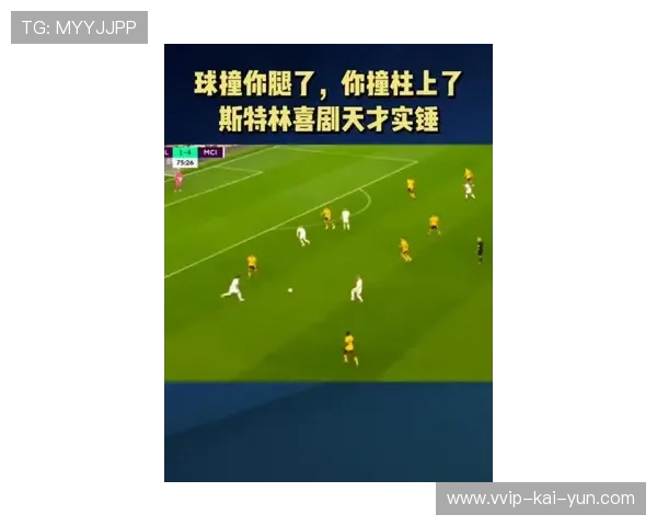 曼城青训新动向:跨学科课程助力未来足球天才的全方位培养