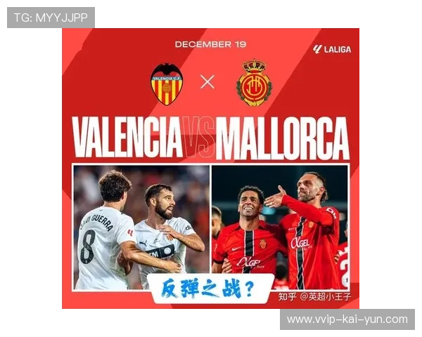 西甲联赛中场对抗热烈：速度与智谋在草坪上的较量